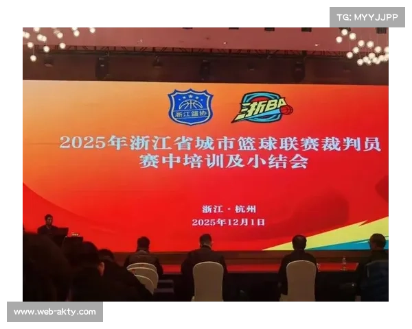 篮协召开警示教育大会，严抓赛风赛纪与反兴奋剂